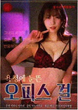 铁轨与雨封面图